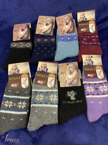 imusau.lt | parduodama 35-38 kojines