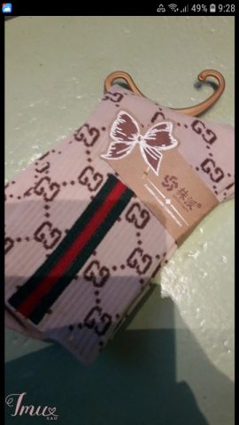 imusau.lt | parduodama Kojinės