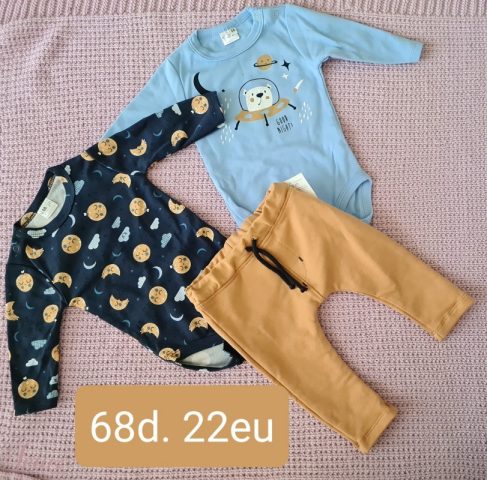 imusau.lt | listing Komplektukas berniukui