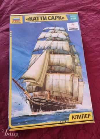 imusau.lt | parduodama Laivo modelis