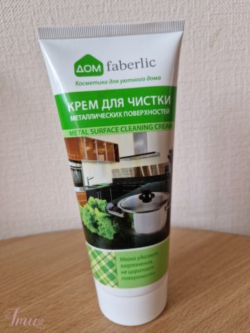 imusau.lt | parduodama Priemonė valymui