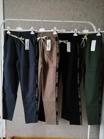 imusau.lt | listing kelnės