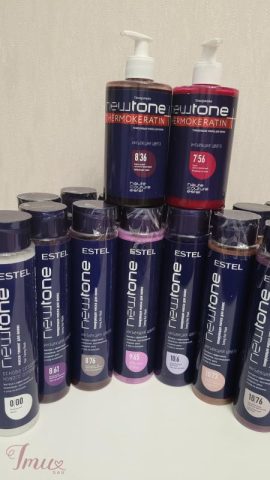 imusau.lt | parduodama Newtone tonuojanti kauke