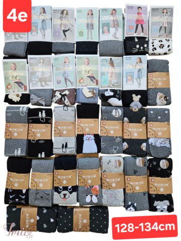 imusau.lt | parduodama turkiskos pedkelnes